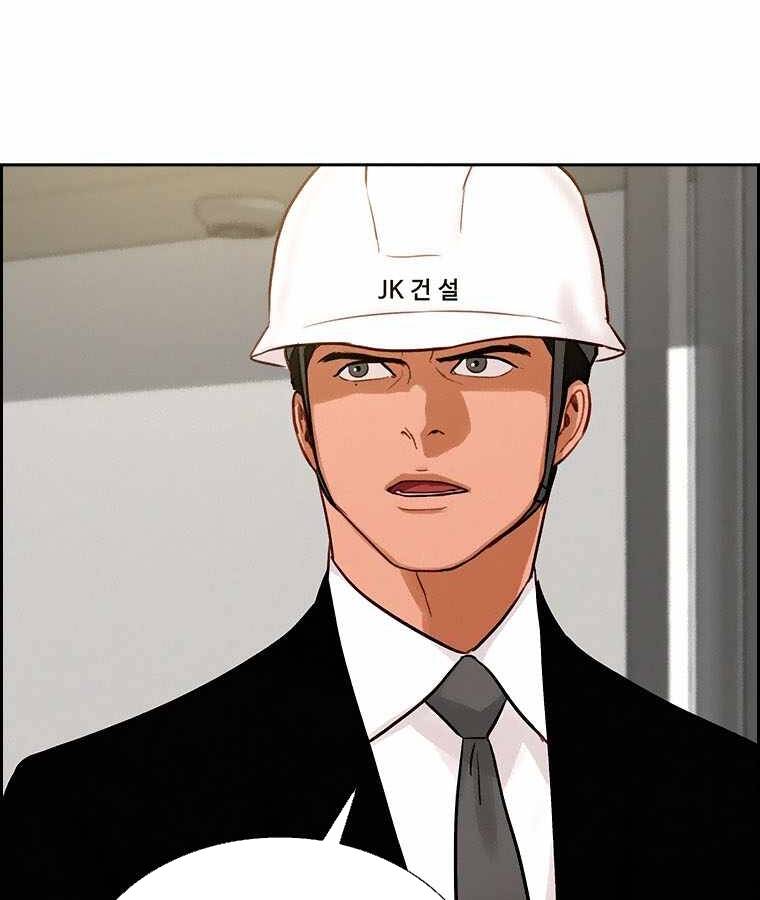 Chúa Tể Đồng Tiền Chap 73 - Next Chap 74