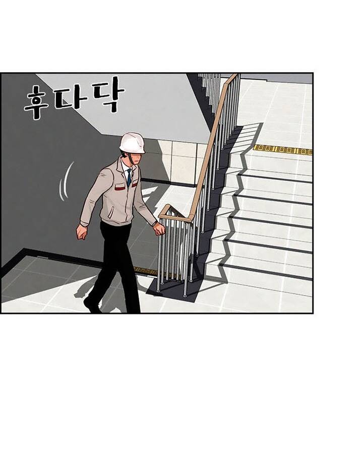 Chúa Tể Đồng Tiền Chap 74 - Next Chap 75