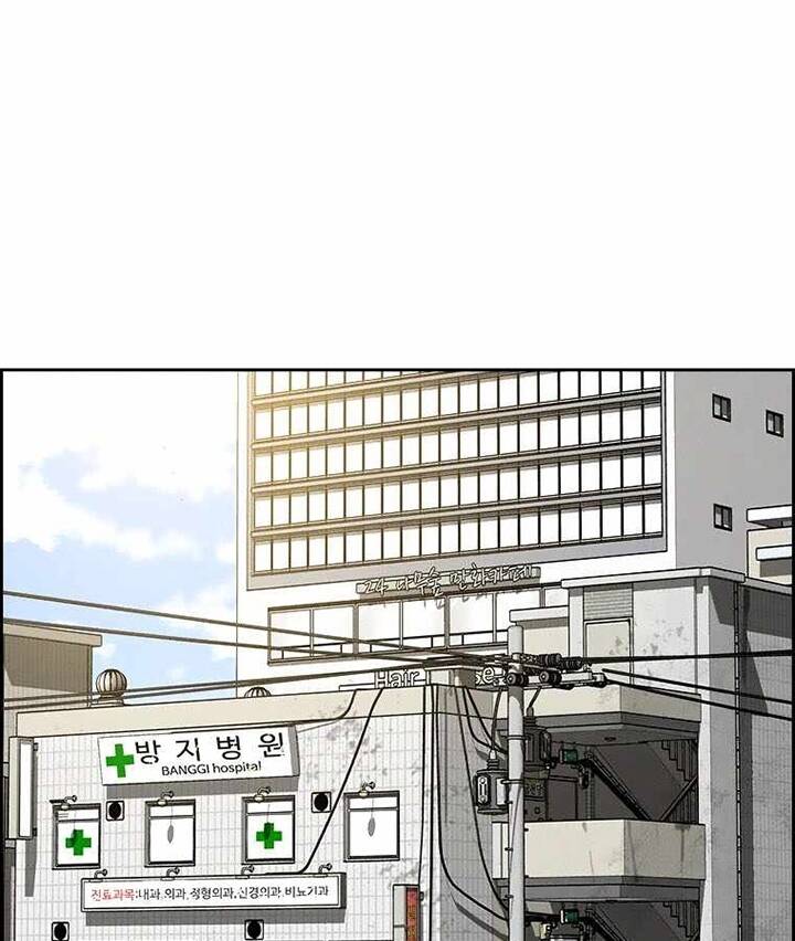 Chúa Tể Đồng Tiền Chap 75 - Next Chap 76