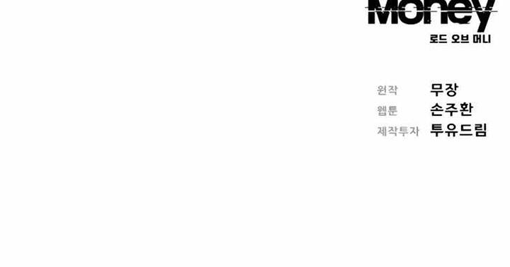 Chúa Tể Đồng Tiền Chap 75 - Next Chap 76