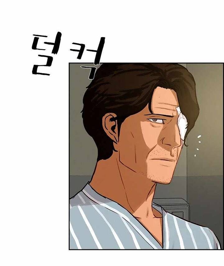 Chúa Tể Đồng Tiền Chap 75 - Next Chap 76