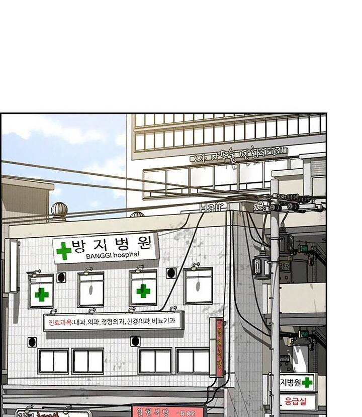 Chúa Tể Đồng Tiền Chap 78 - Next Chap 79