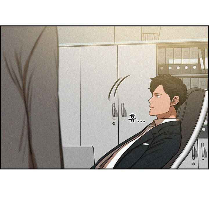 Chúa Tể Đồng Tiền Chap 8 - Next Chap 9
