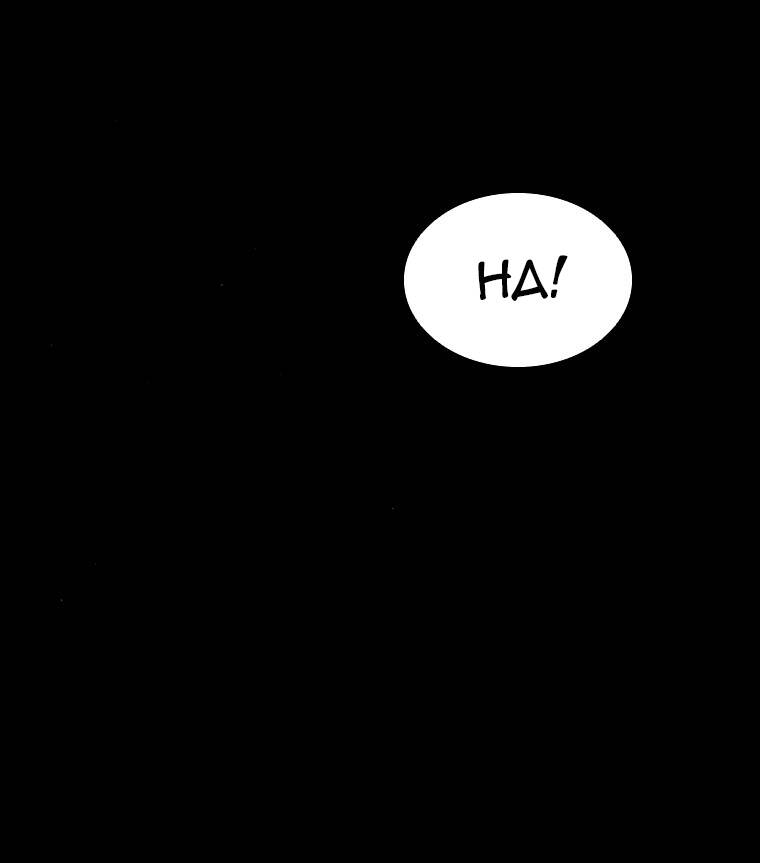 Chúa Tể Đồng Tiền Chap 83 - Next Chap 84