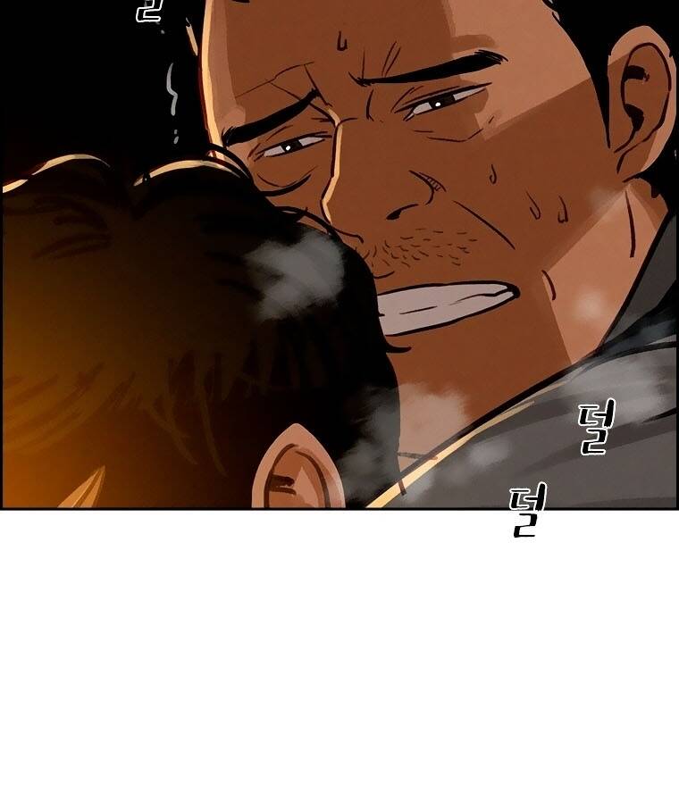 Chúa Tể Đồng Tiền Chap 83 - Next Chap 84