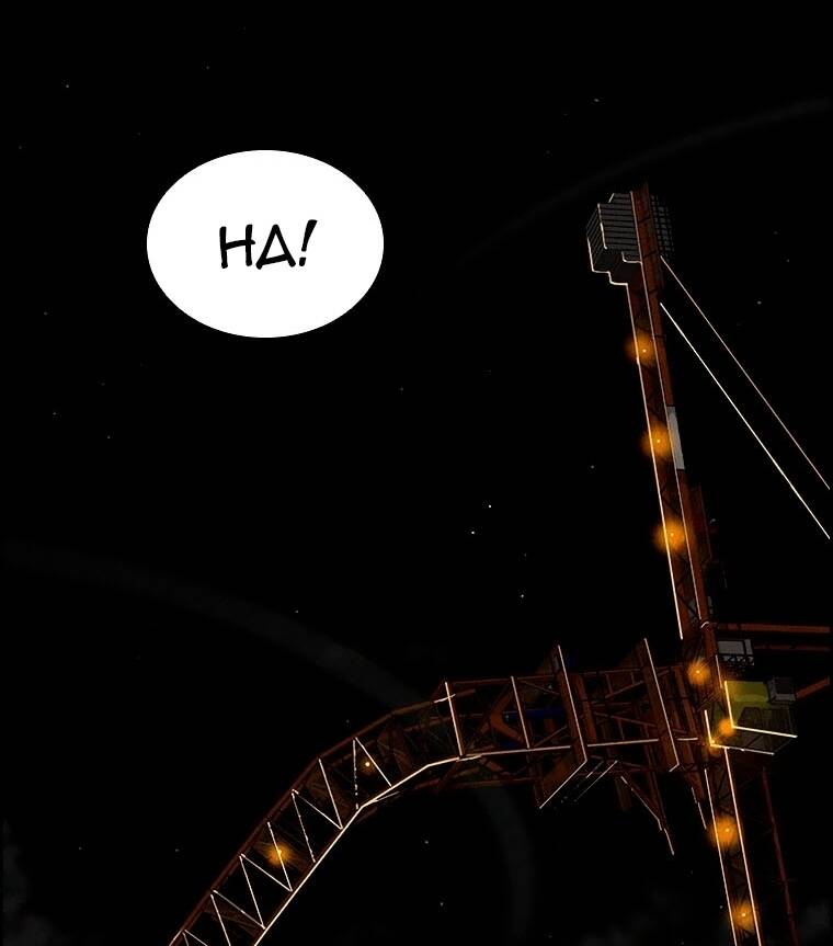 Chúa Tể Đồng Tiền Chap 83 - Next Chap 84