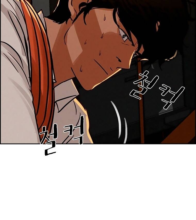 Chúa Tể Đồng Tiền Chap 83 - Next Chap 84