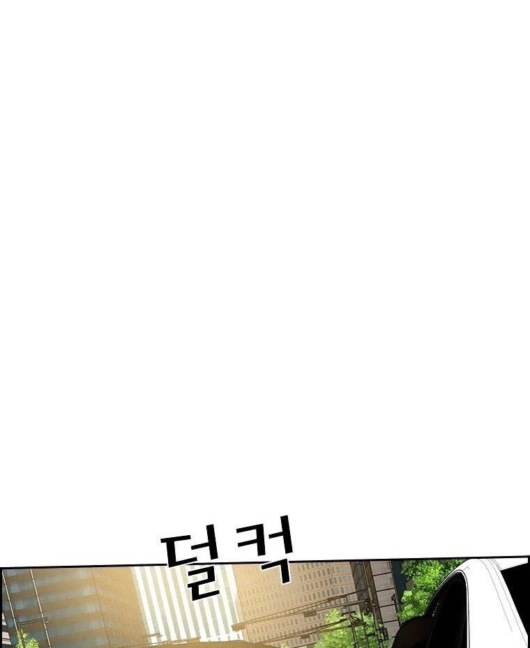 Chúa Tể Đồng Tiền Chap 86 - Next Chap 87