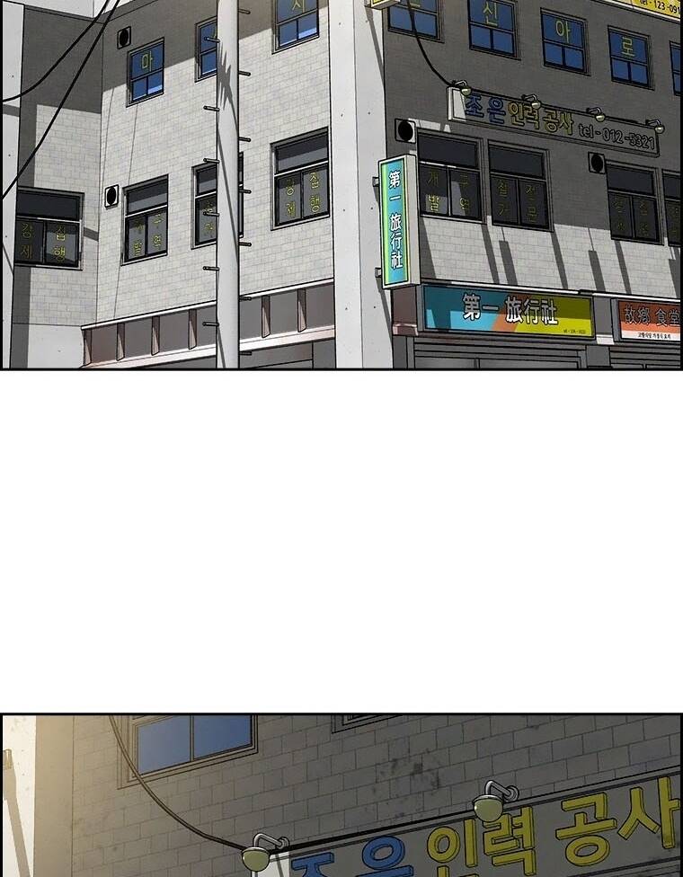 Chúa Tể Đồng Tiền Chap 87 - Next Chap 88