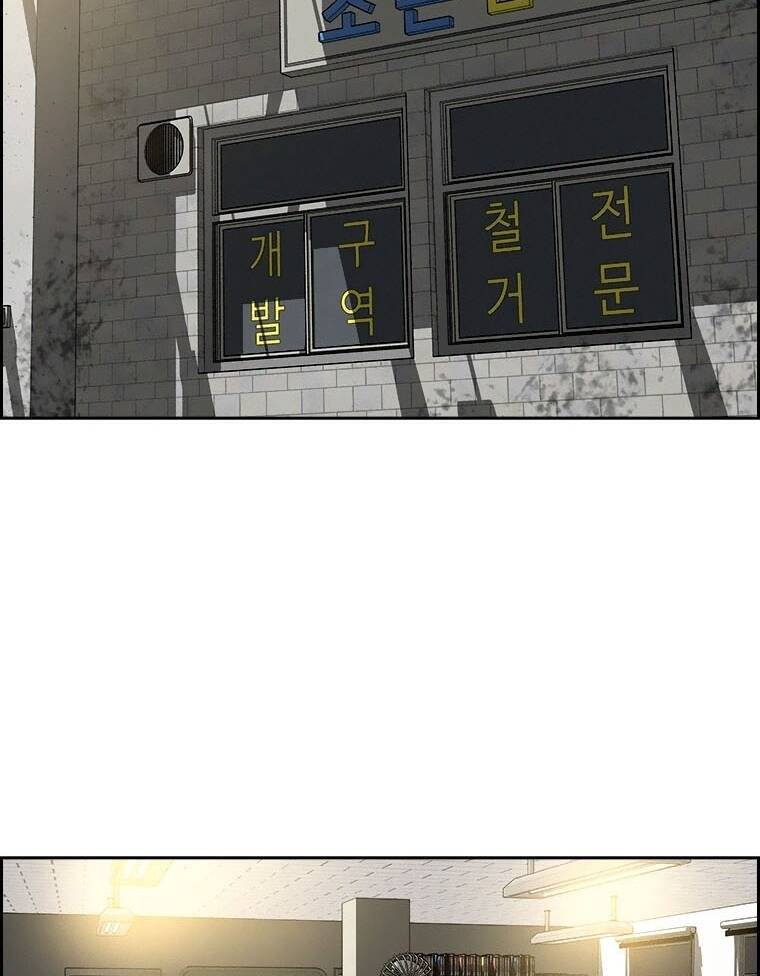 Chúa Tể Đồng Tiền Chap 87 - Next Chap 88