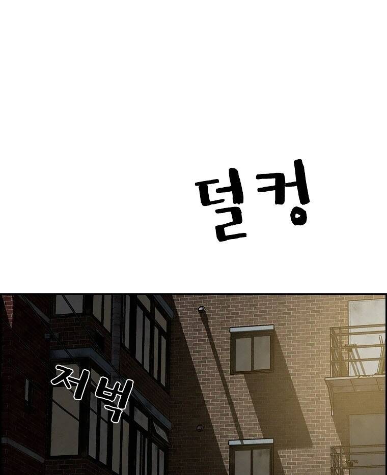 Chúa Tể Đồng Tiền Chap 87 - Next Chap 88