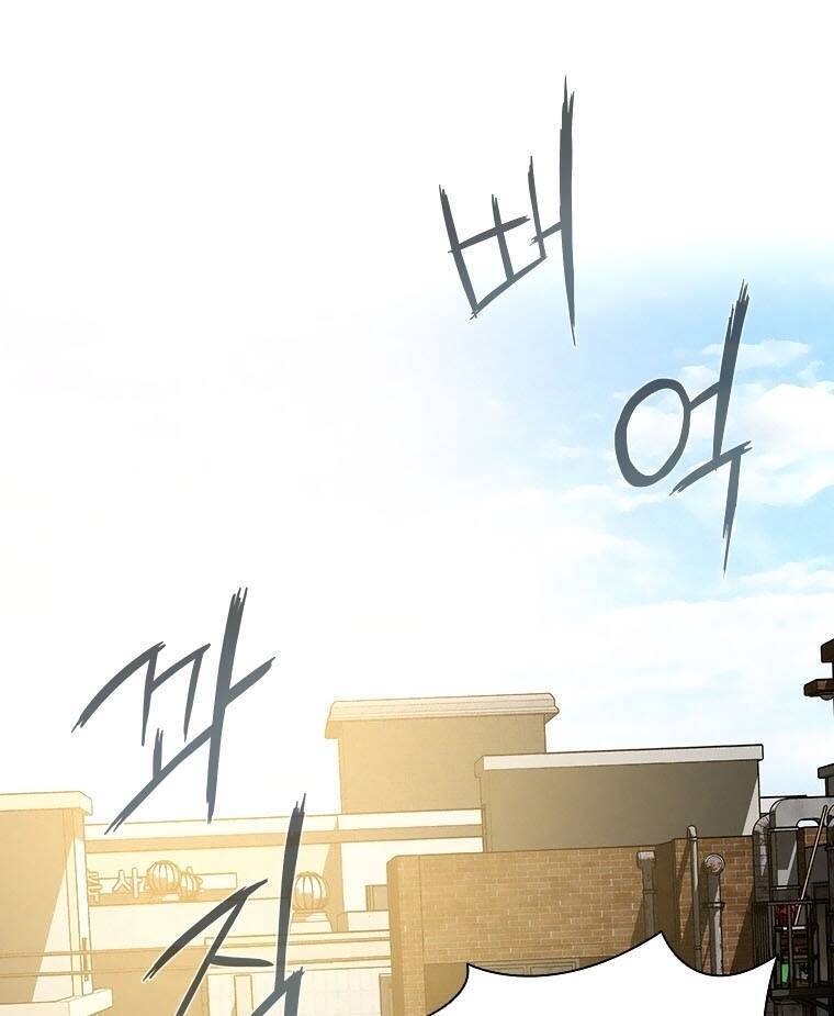 Chúa Tể Đồng Tiền Chap 88 - Next Chap 89