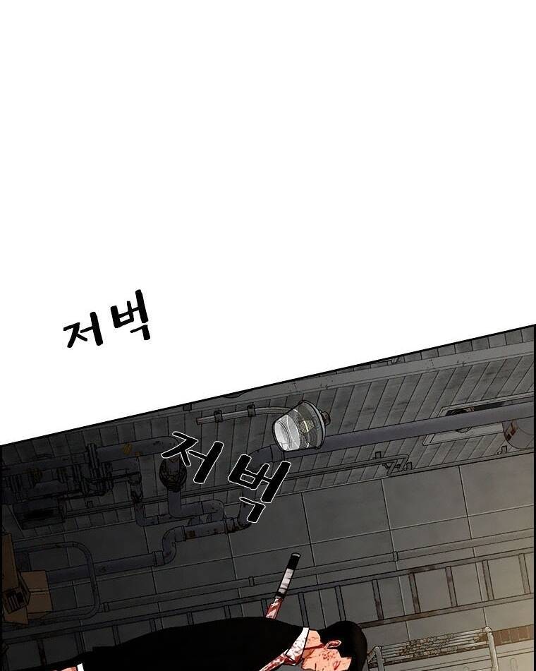Chúa Tể Đồng Tiền Chap 88 - Next Chap 89