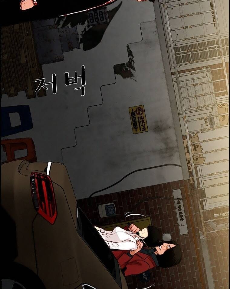 Chúa Tể Đồng Tiền Chap 88 - Next Chap 89
