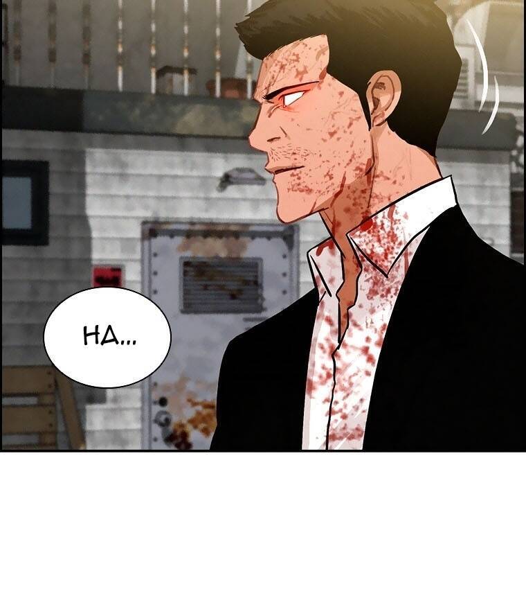 Chúa Tể Đồng Tiền Chap 88 - Next Chap 89