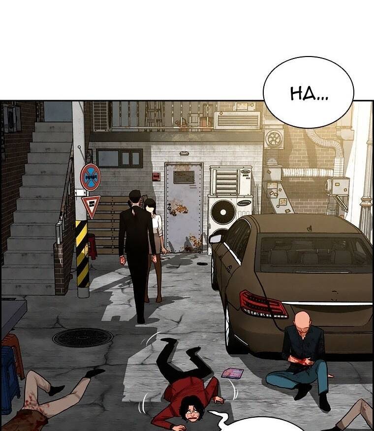 Chúa Tể Đồng Tiền Chap 88 - Next Chap 89