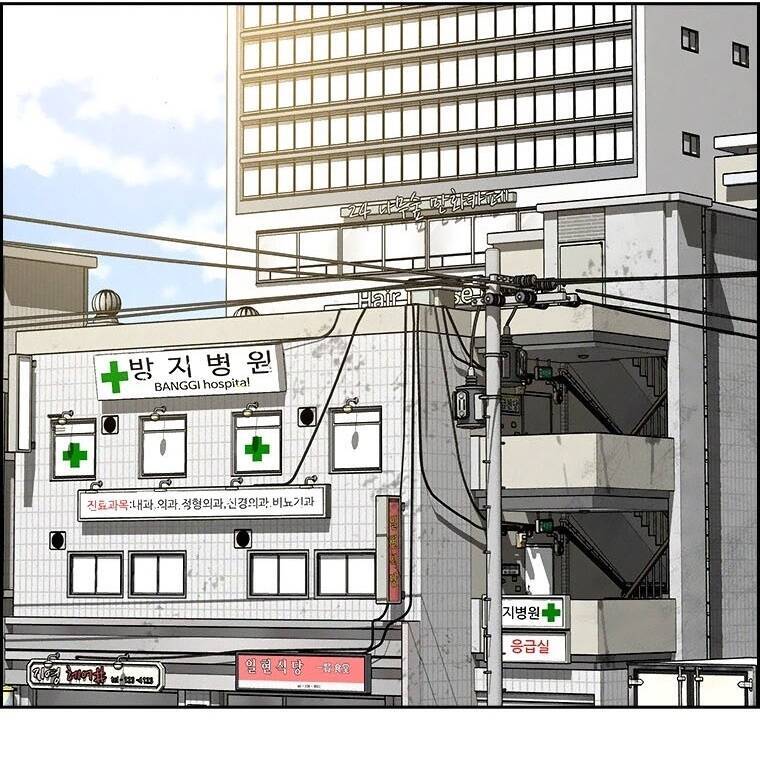 Chúa Tể Đồng Tiền Chap 90 - Next Chap 91