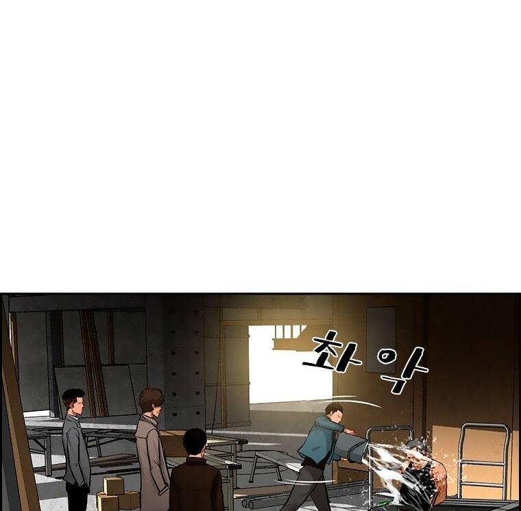 Chúa Tể Đồng Tiền Chap 90 - Next Chap 91