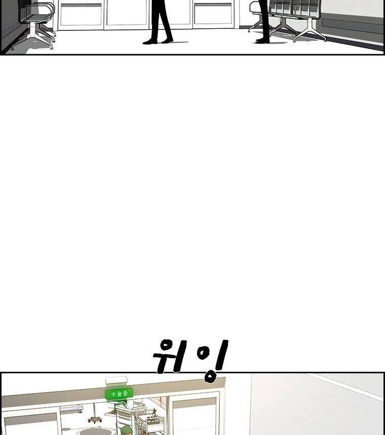Chúa Tể Đồng Tiền Chap 91 - Next Chap 92