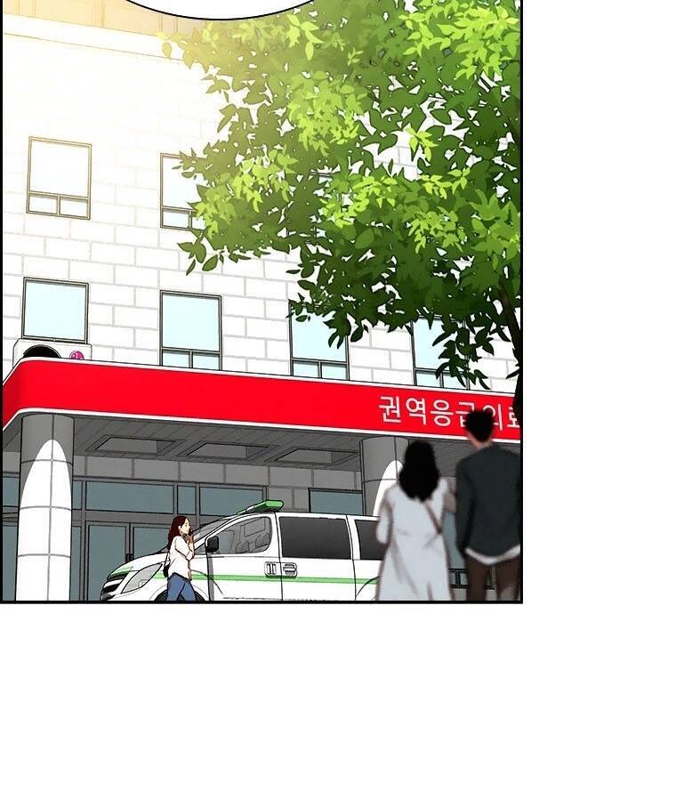 Chúa Tể Đồng Tiền Chap 91 - Next Chap 92