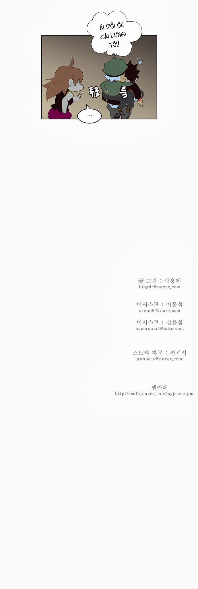 Chúa Tể Học Đường Chap 128 - Next Chap 129