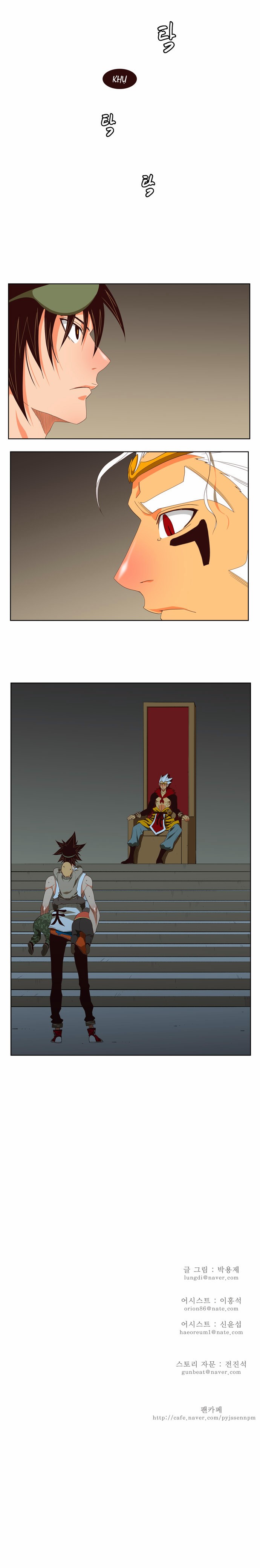 Chúa Tể Học Đường Chap 129 - Next Chap 130