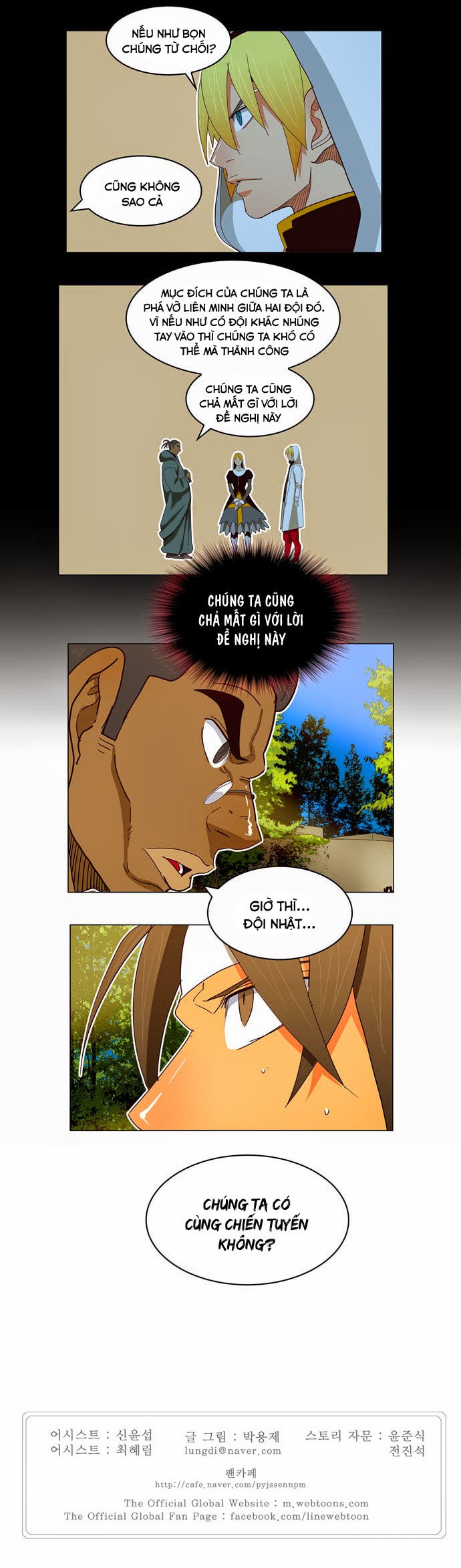 Chúa Tể Học Đường Chap 186 - Next Chap 187