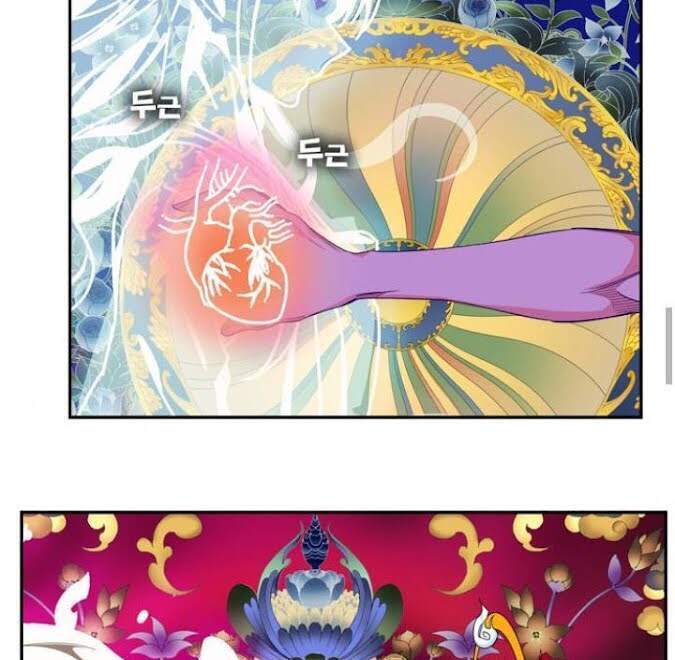 Chúa Tể Học Đường Chap 502 - Next Chap 503