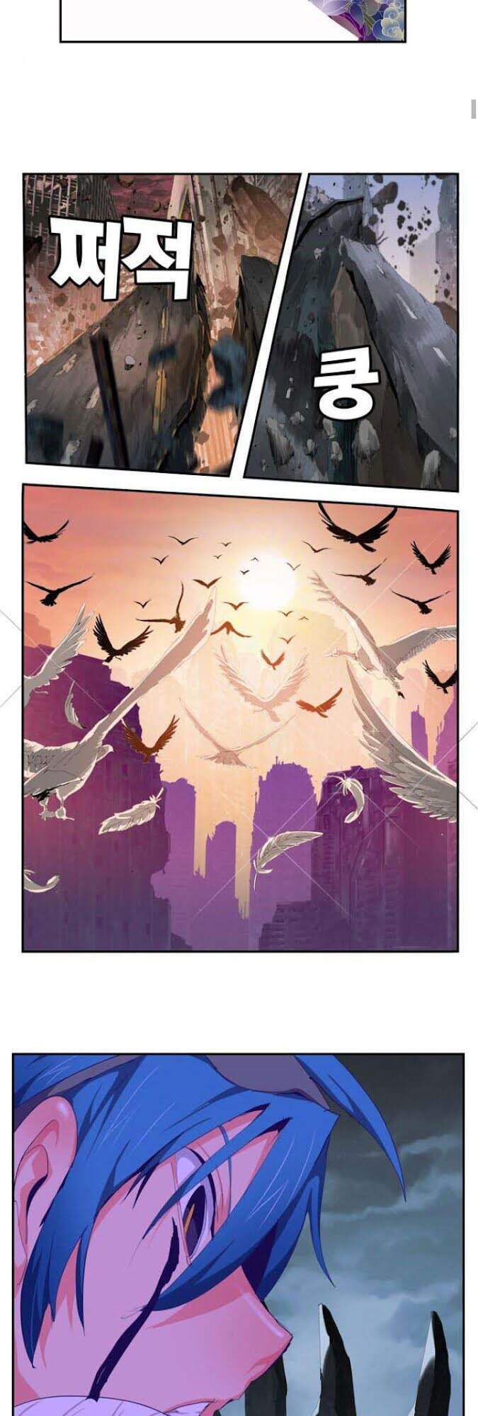 Chúa Tể Học Đường Chap 502 - Next Chap 503