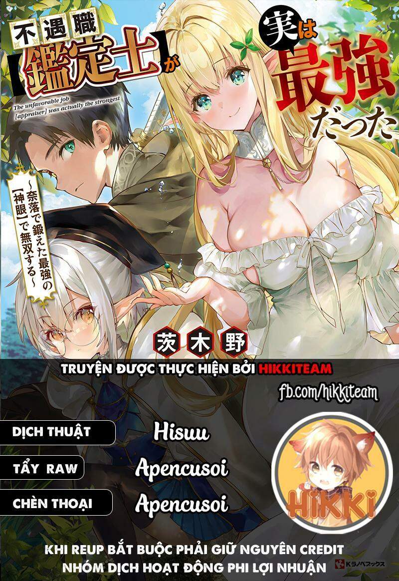 Chức Nghiệp [Thẩm Định] Không Thuận Lợi Nhưng Thực Ra Lại Là Kẻ Mạnh Nhất Chap 62 - Next Chap 63