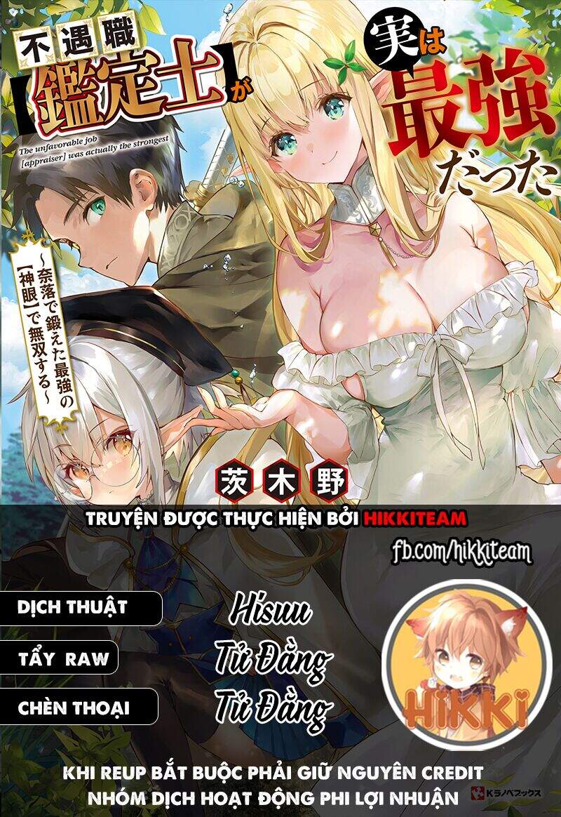 Chức Nghiệp [Thẩm Định] Không Thuận Lợi Nhưng Thực Ra Lại Là Kẻ Mạnh Nhất Chap 71 - Next Chap 72