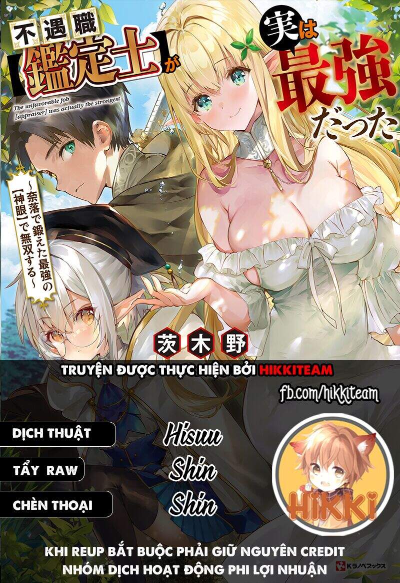 Chức Nghiệp [Thẩm Định] Không Thuận Lợi Nhưng Thực Ra Lại Là Kẻ Mạnh Nhất Chap 72 - Next Chap 73