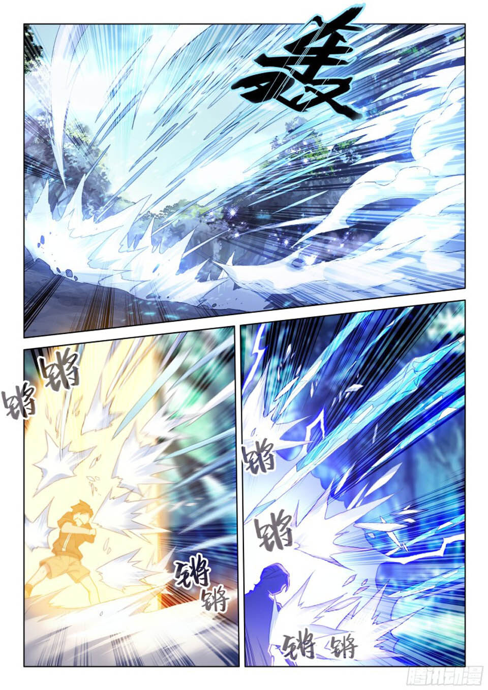 Chung Cực Đấu La Chap 114 - Next Chap 115