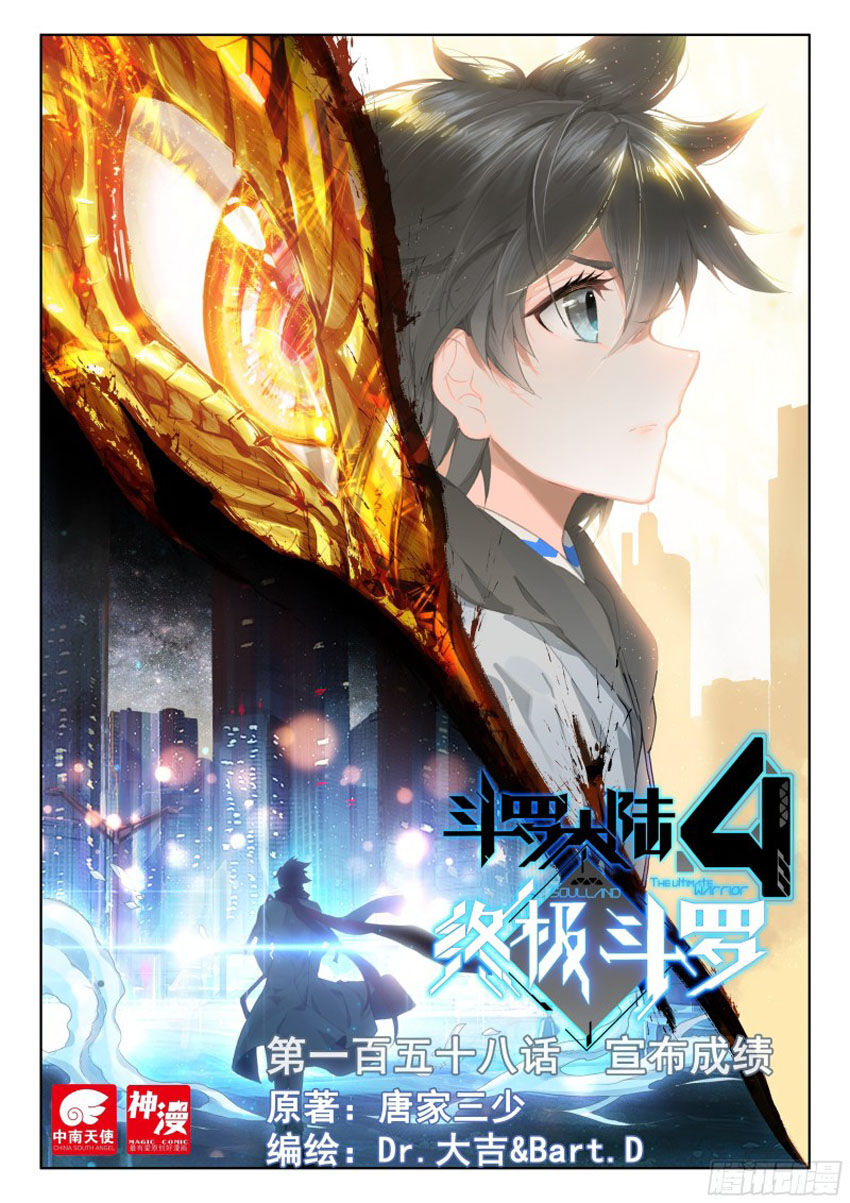 Chung Cực Đấu La Chap 158 - Next Chap 159