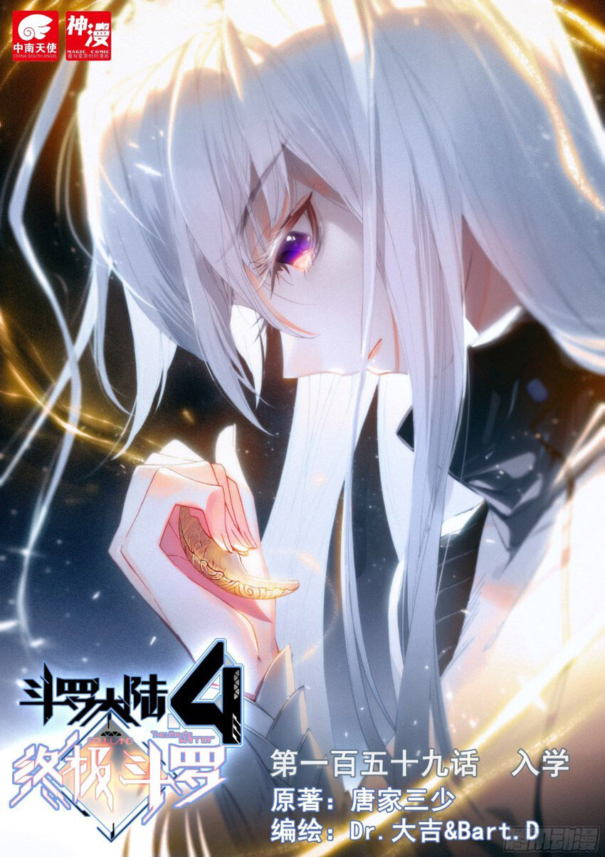 Chung Cực Đấu La Chap 159 - Next Chap 160
