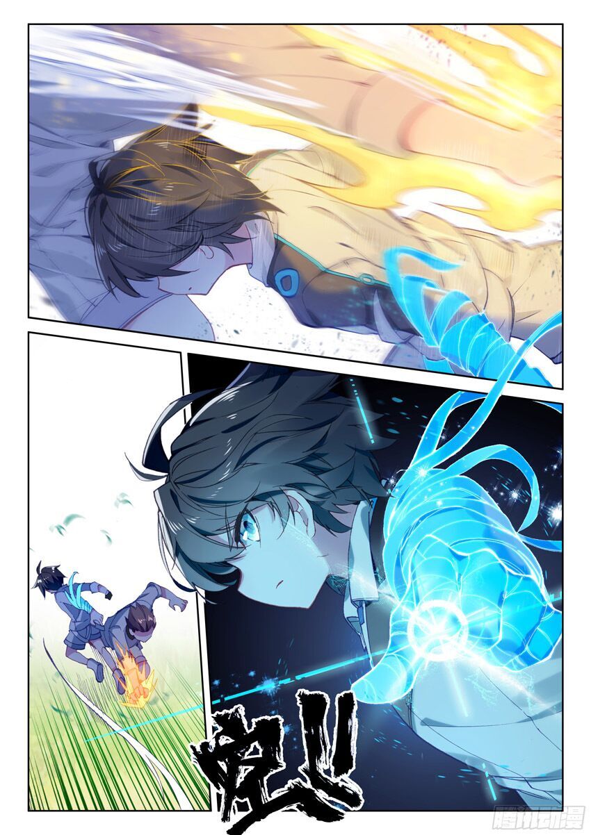 Chung Cực Đấu La Chap 22 - Next Chap 23