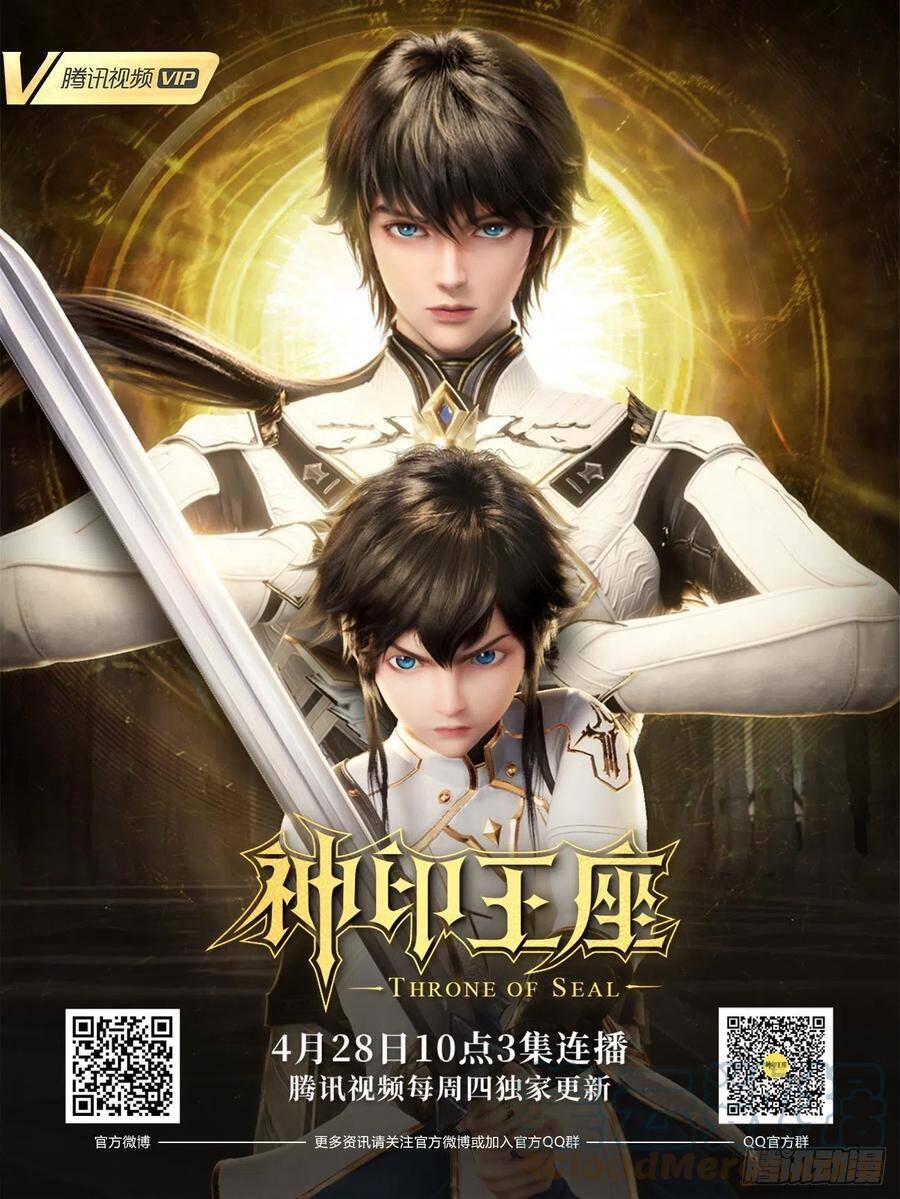Chung Cực Đấu La Chap 327 - Next Chap 328