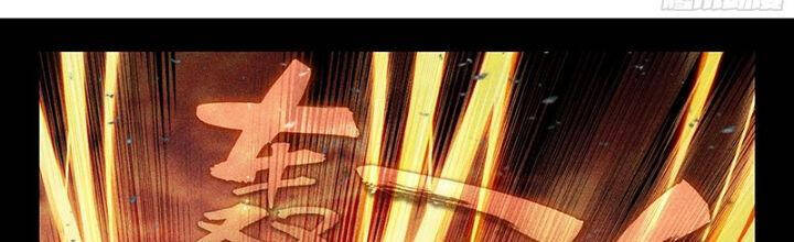 Chung Cực Đấu La Chap 453 - Next Chap 454