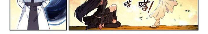 Chung Cực Đấu La Chap 453 - Next Chap 454