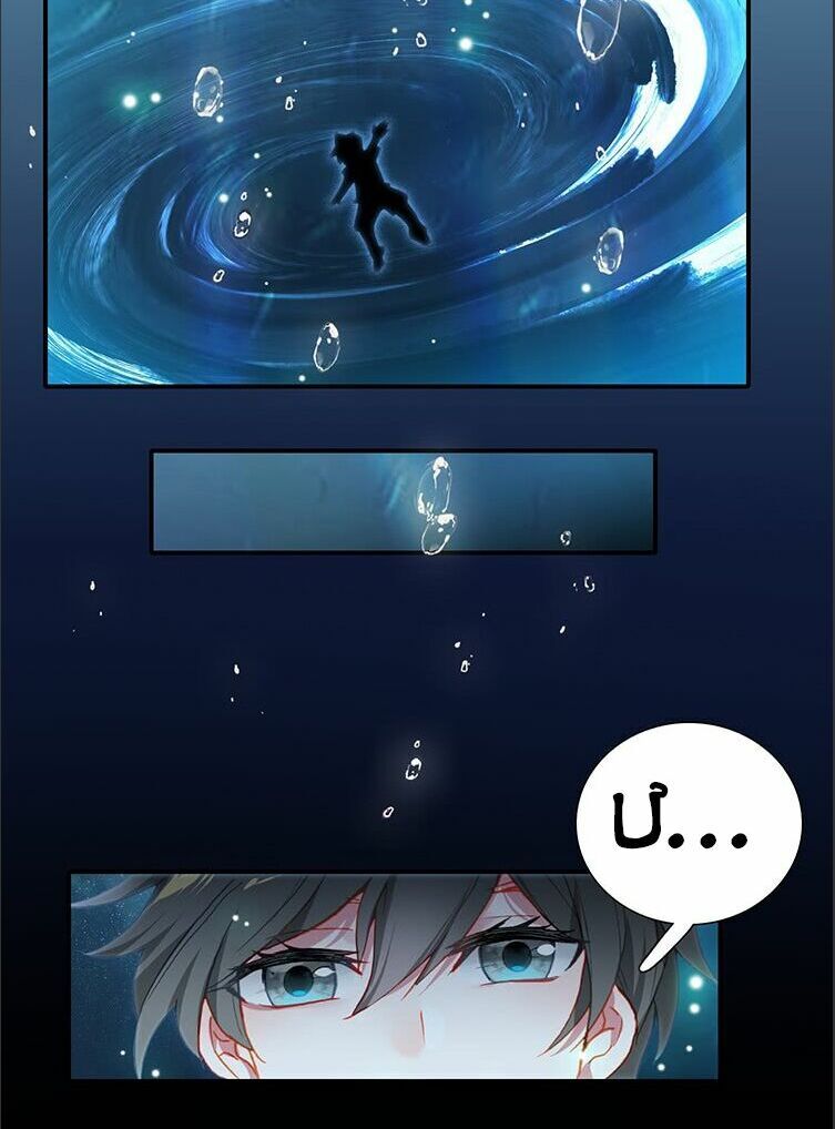 Chung Cực Đấu La Chap 483 - Next Chap 484