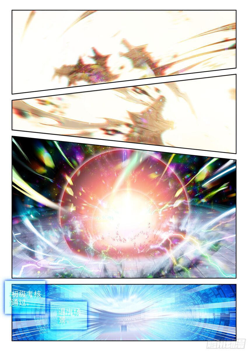 Chung Cực Đấu La Chap 53 - Next Chap 54