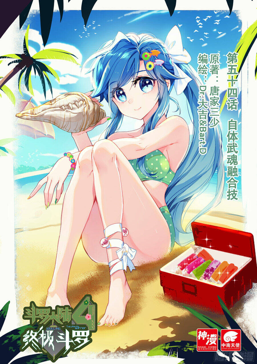 Chung Cực Đấu La Chap 54 - Next Chap 55
