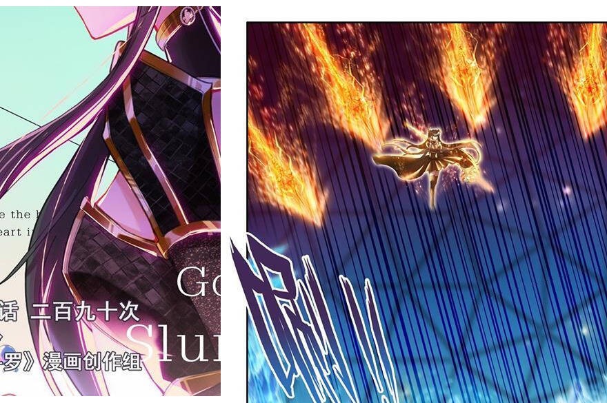 Chung Cực Đấu La Chap 551 - Next Chap 552
