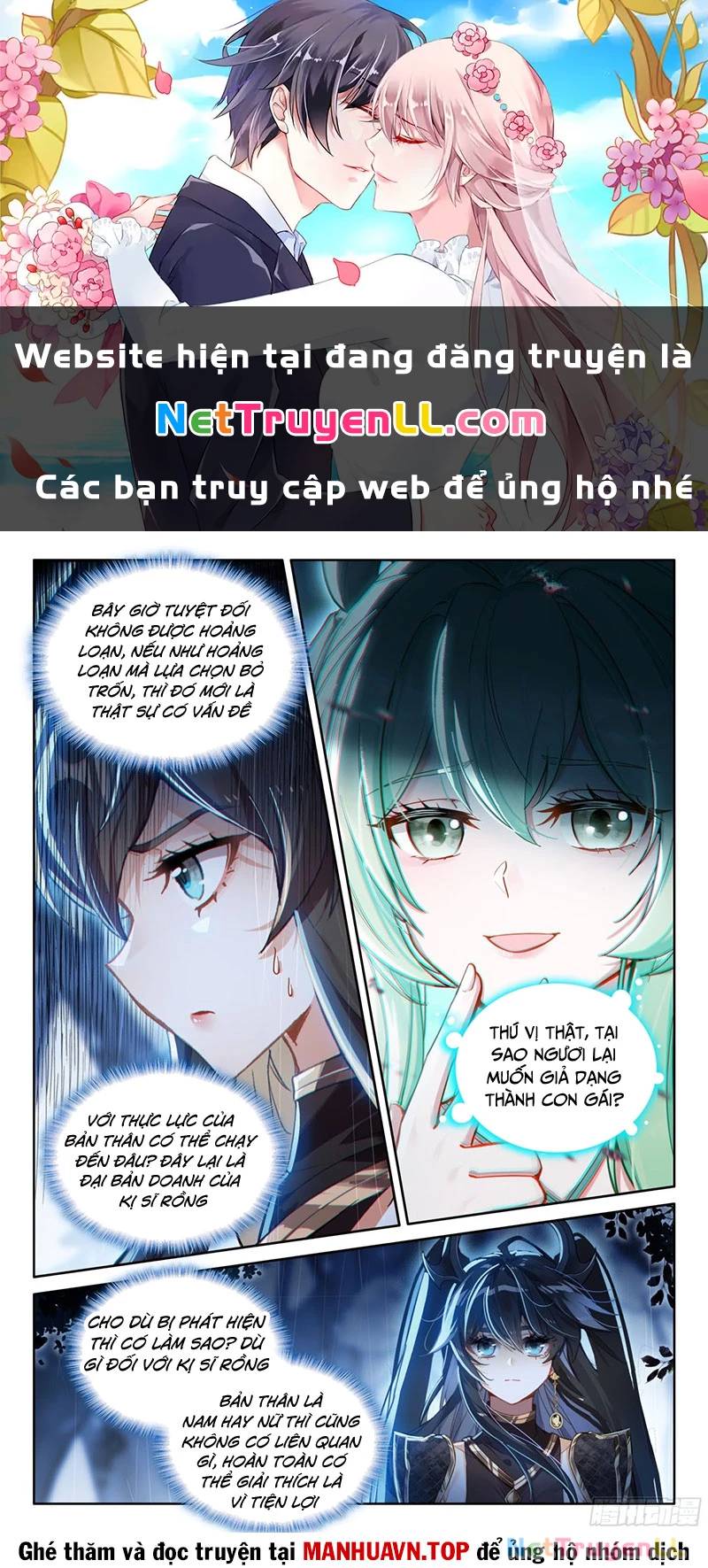 Chung Cực Đấu La Chap 556 - Next Chap 557