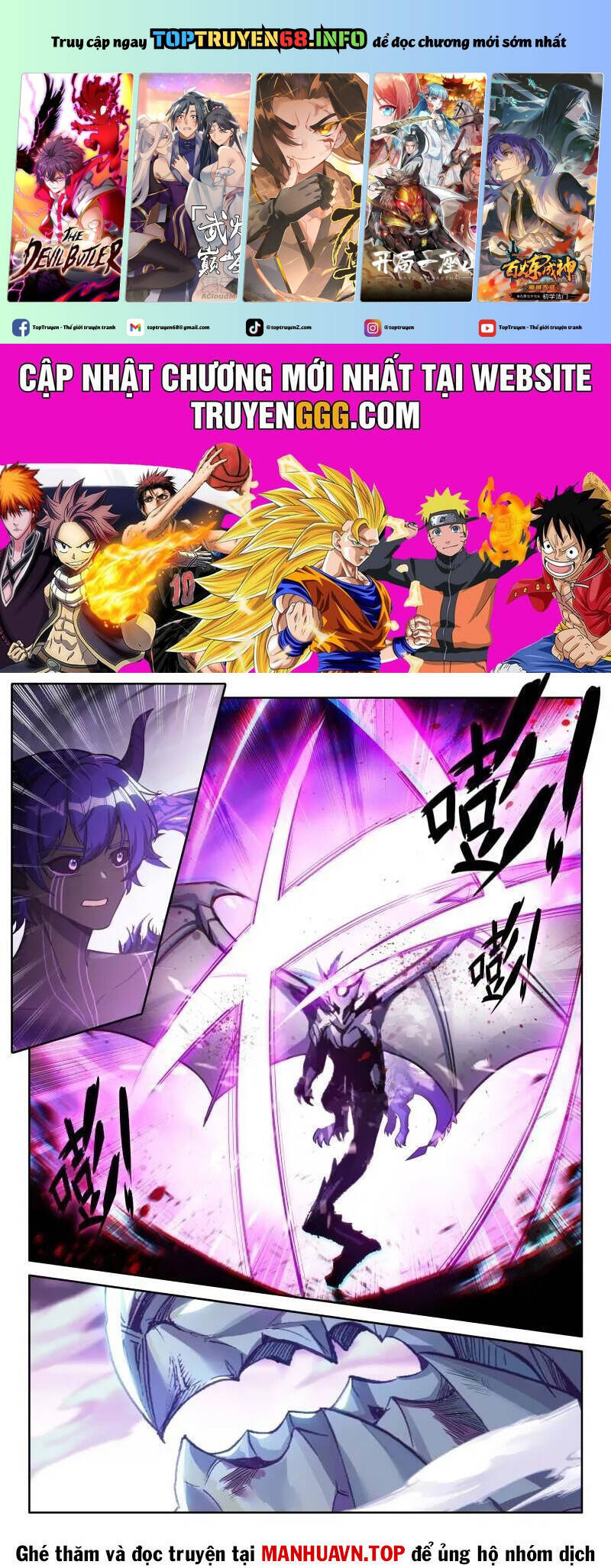 Chung Cực Đấu La Chap 574 - Next Chap 575