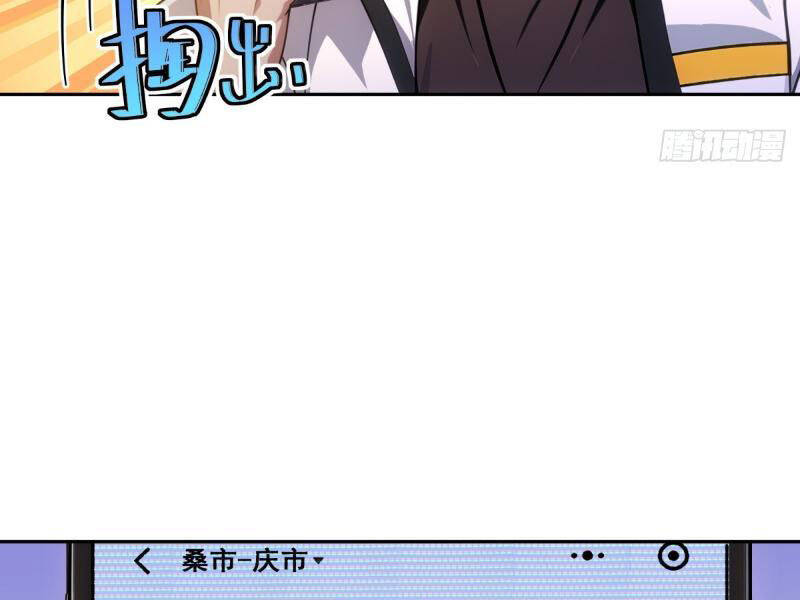 Chung Cực Tùy Ý Thần Hào Hệ Thống Chap 14 - Next Chap 15