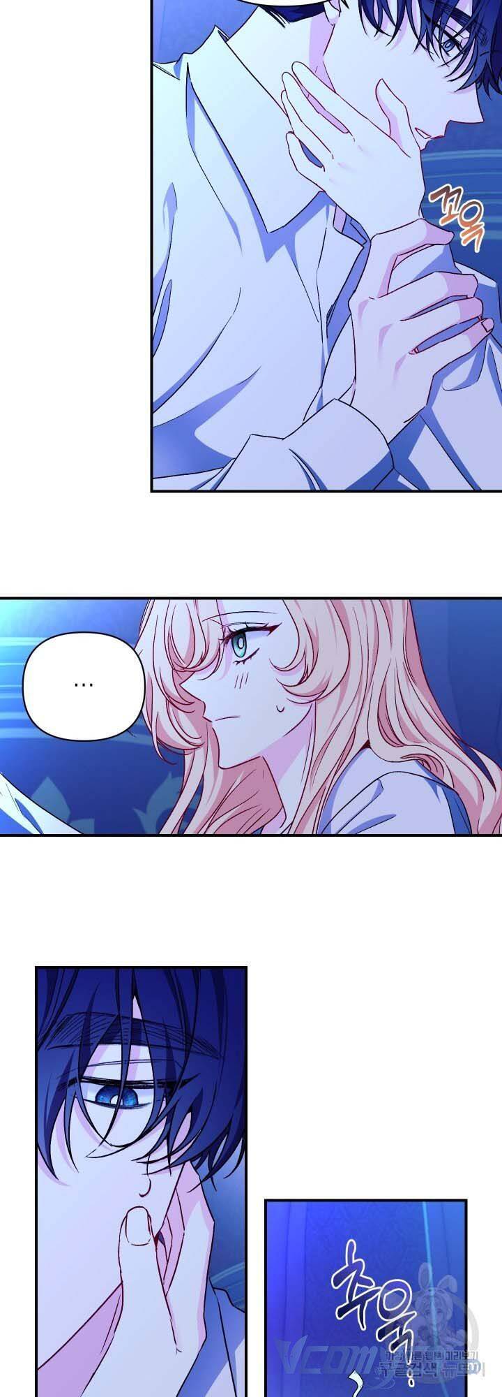 Chúng Ta Đã Kết Hôn Chap 27 - Next Chap 28