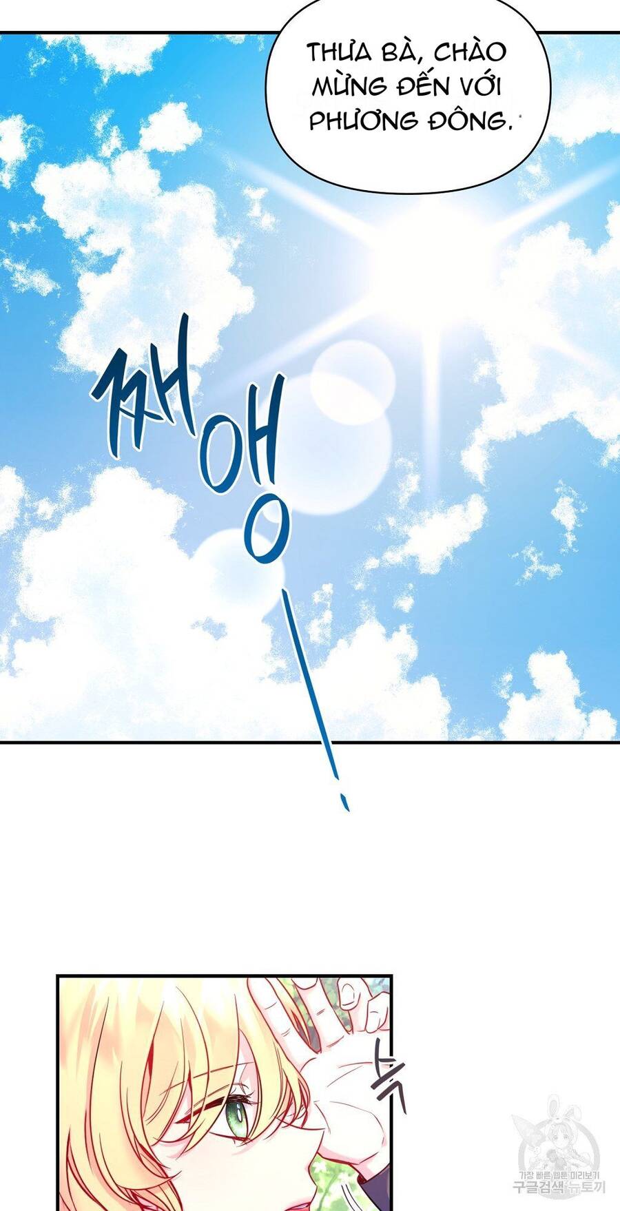 Chúng Ta Đã Kết Hôn Chap 3 - Next Chap 4