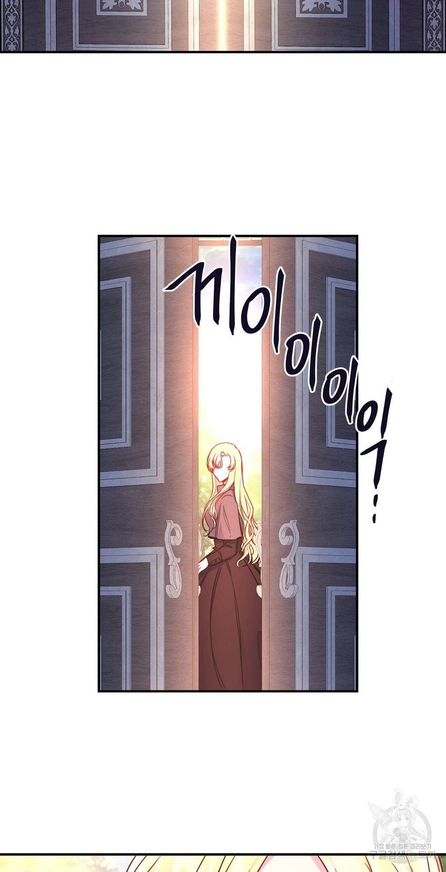 Chúng Ta Đã Kết Hôn Chap 3 - Next Chap 4
