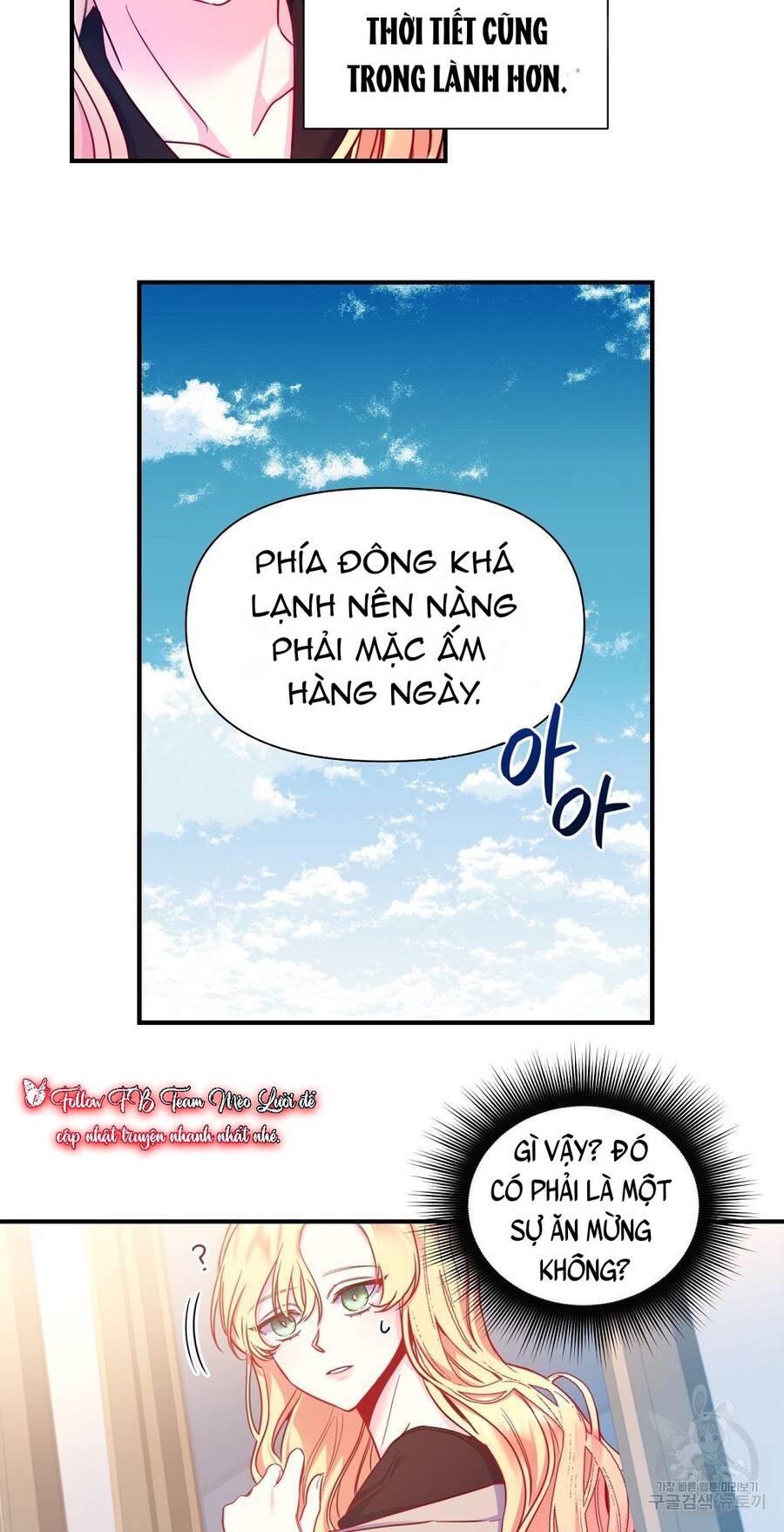 Chúng Ta Đã Kết Hôn Chap 3 - Next Chap 4